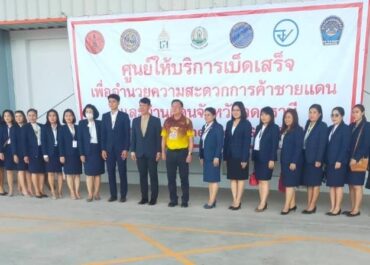 รองประธานกรรมการหอการค้าไทยและประธานหอการค้าภาคตะวันออกเฉียงเหนือ ได้นำคณะผู้บริหาร ครู และนักเรียน นักศึกษา จากวิทยาลัยอาชีวศึกษาอุดรธานี จำนวน 55 คน เข้าศึกษาดูงานนิคมอุตสาหกรรมอุดรธานี